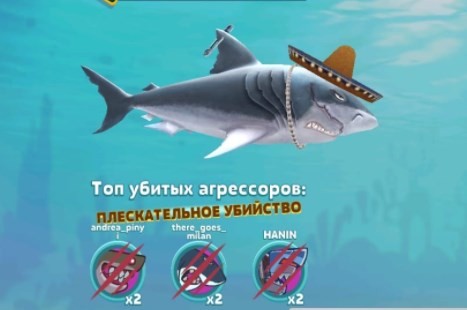 Hungry Shark Evolution Обновление 7.9