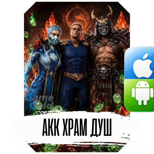 MORTAL KOMBAT game gold (1)